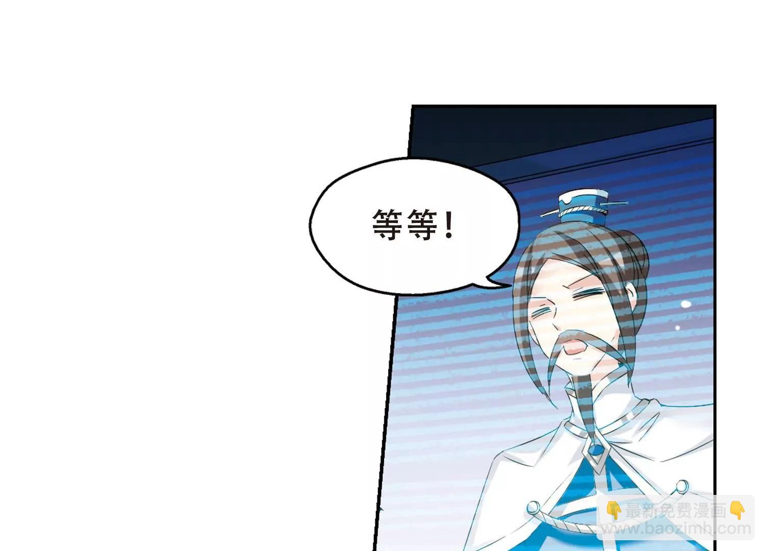 第514话  空间跳跃124