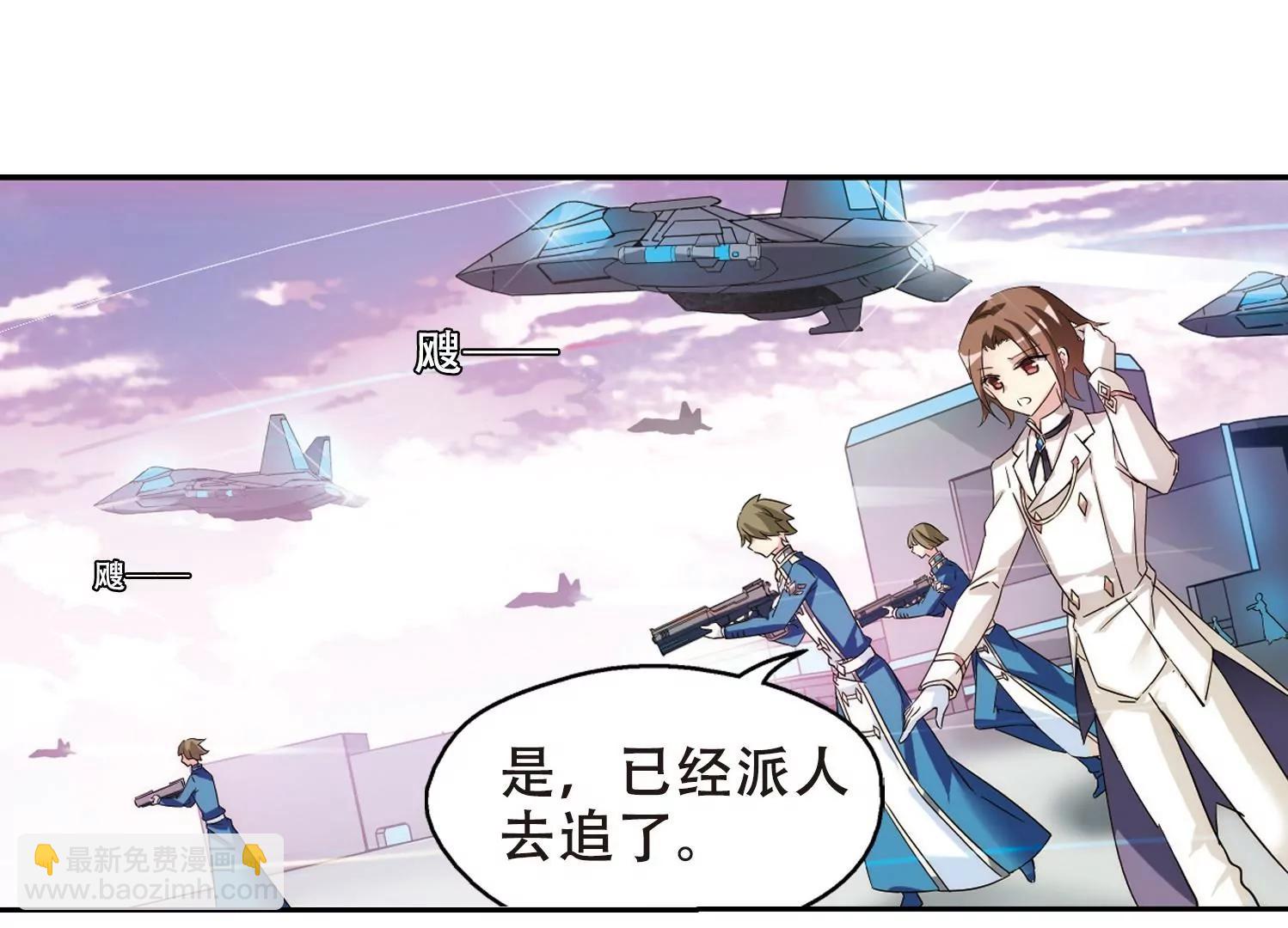 第514话  空间跳跃126
