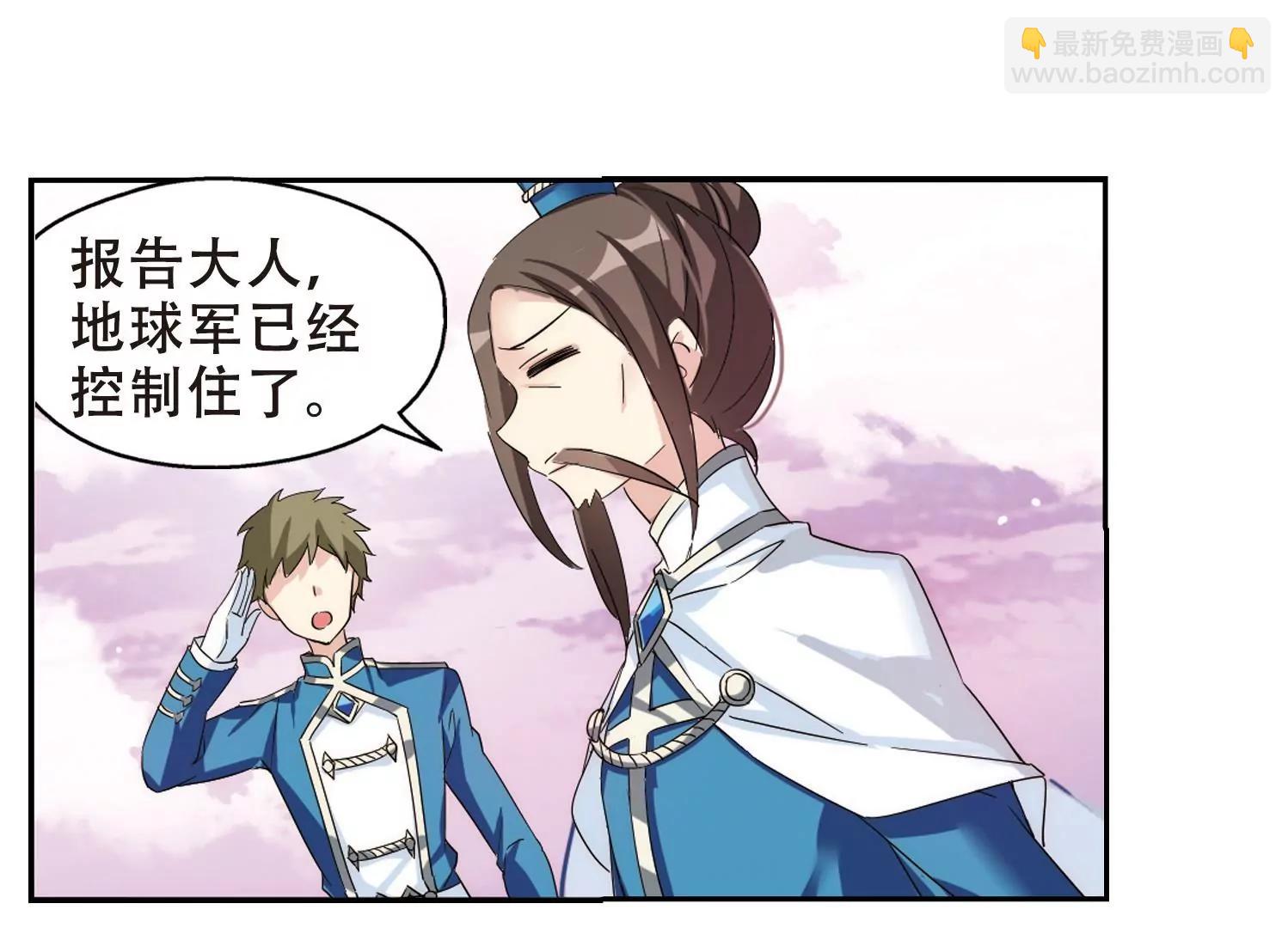 第514话  空间跳跃128