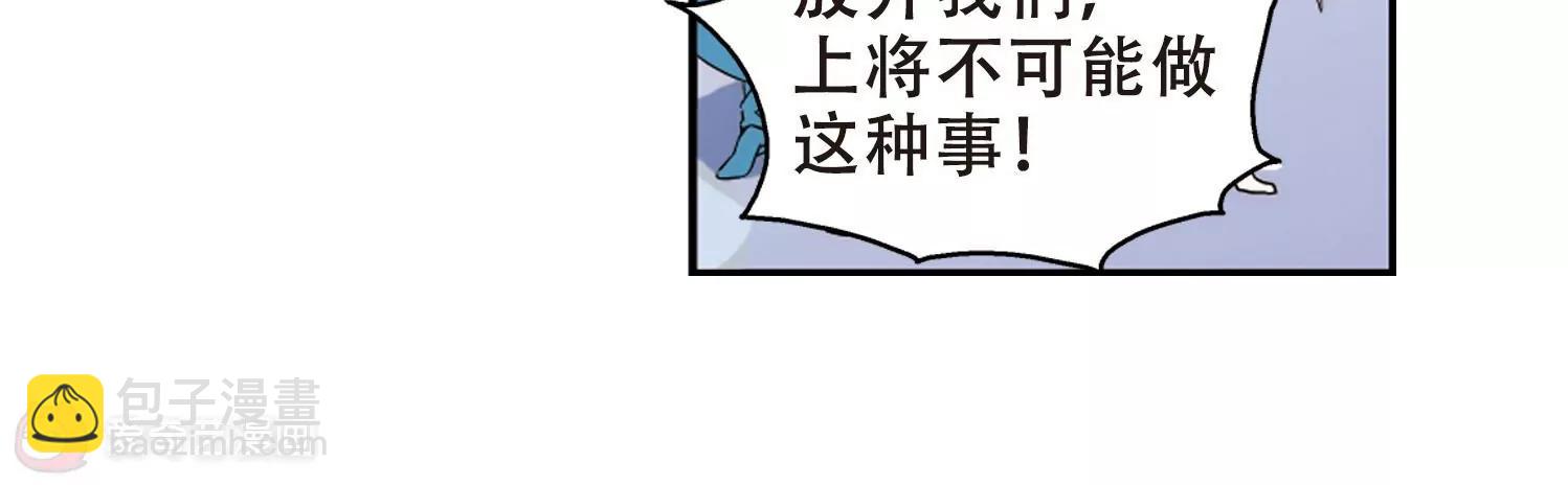 第514话  空间跳跃131