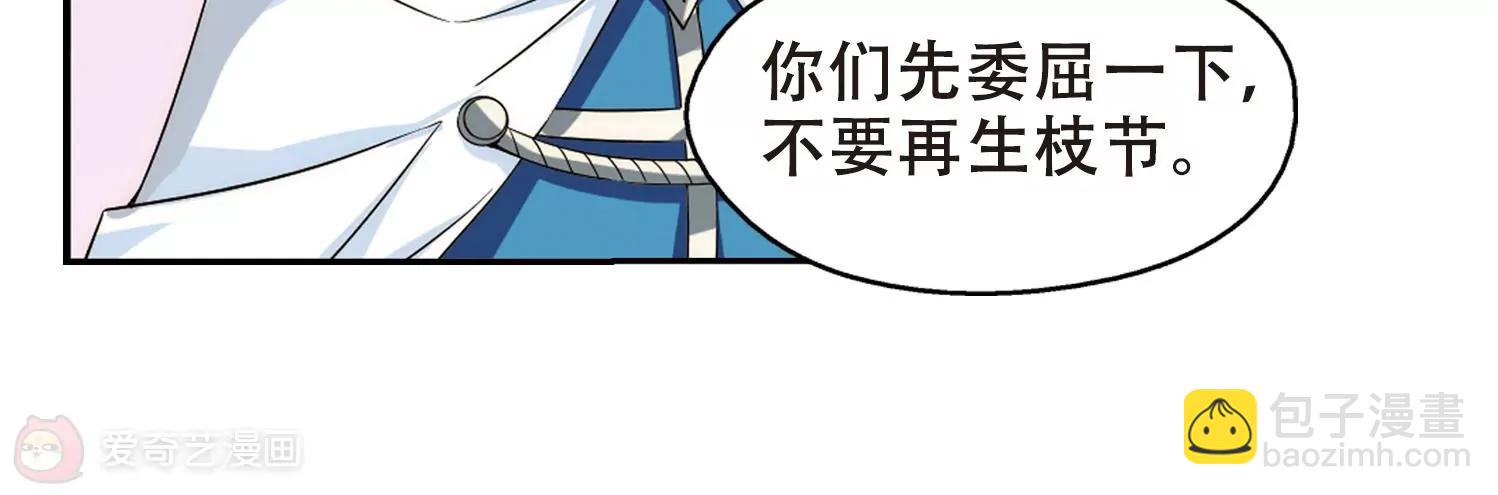 第514话  空间跳跃135