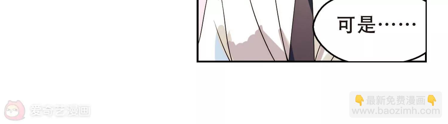 第514话  空间跳跃137