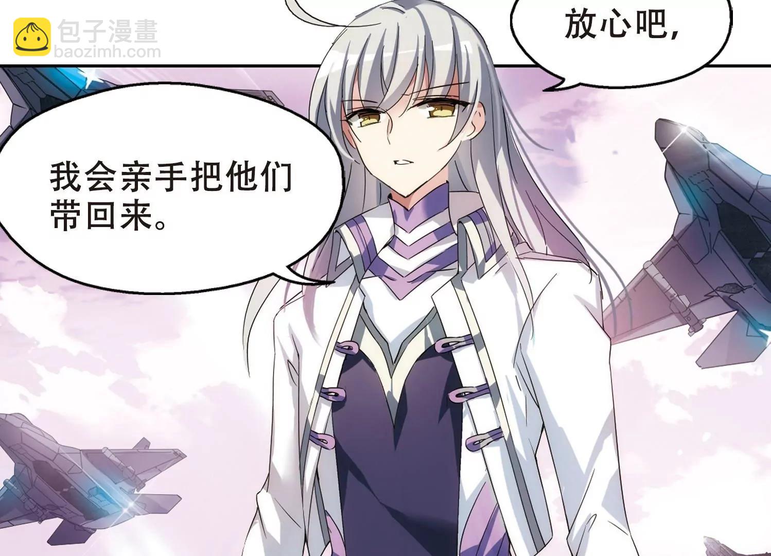 第514话  空间跳跃139
