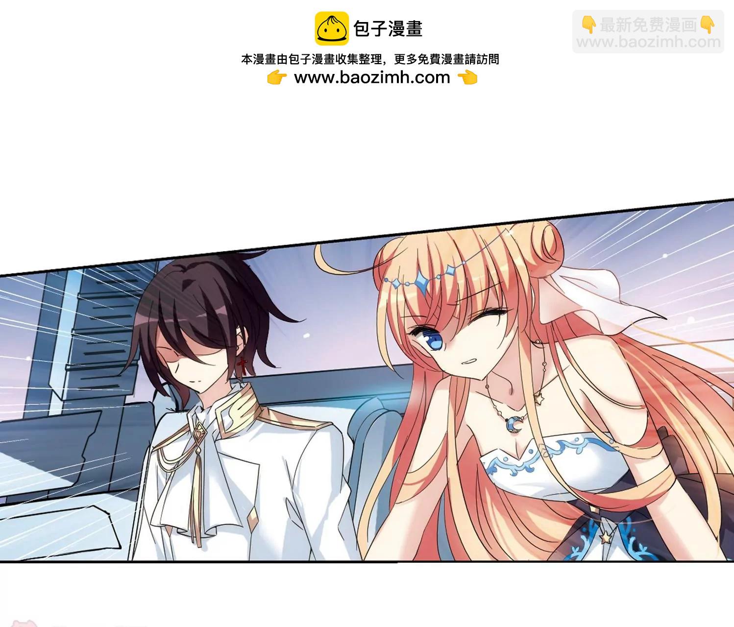 第514话  空间跳跃145