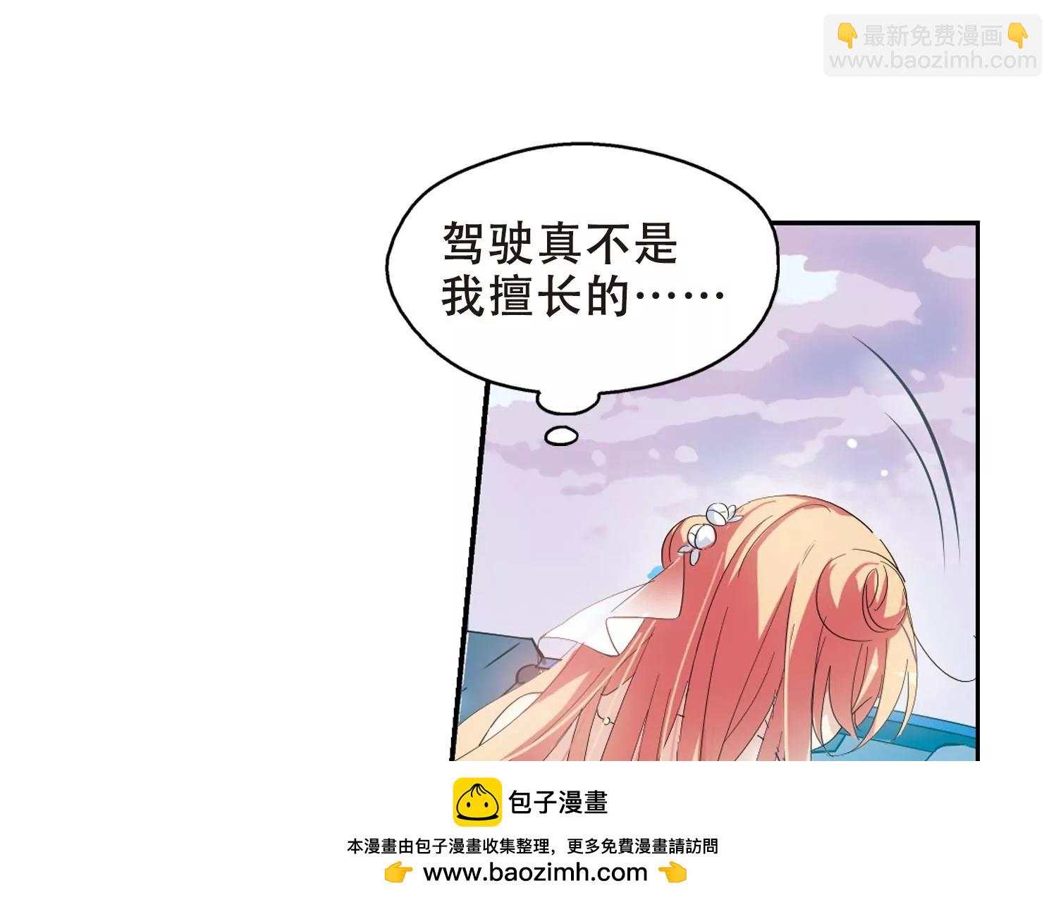 第514话  空间跳跃160