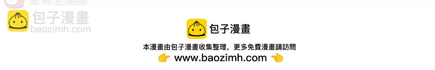 第514话  空间跳跃162