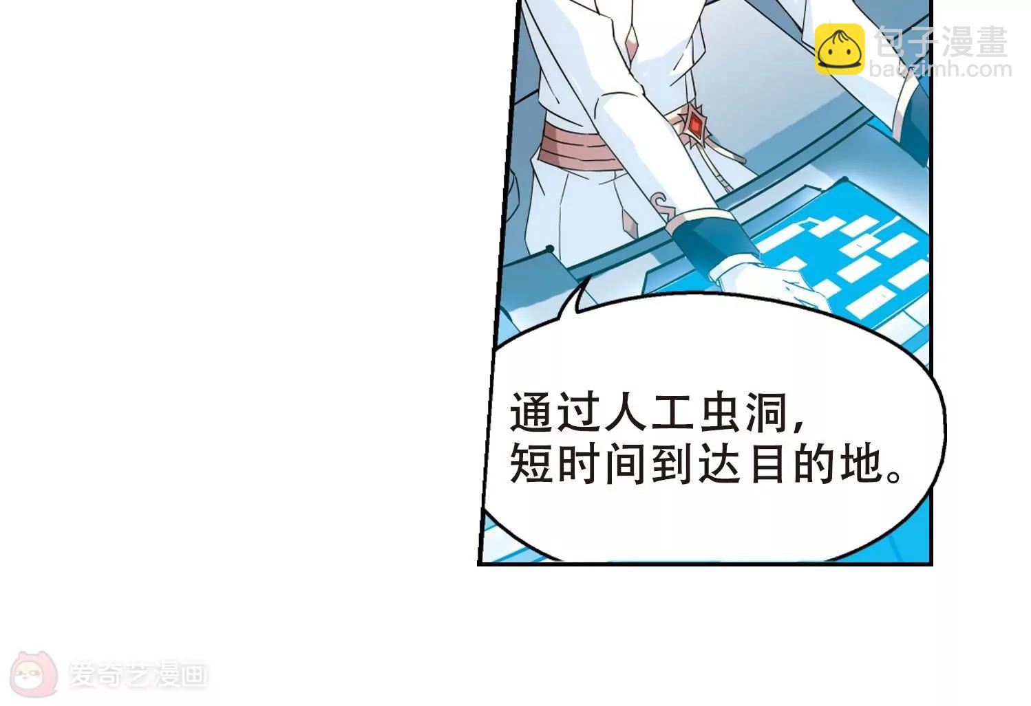 第516话  空间跳跃318