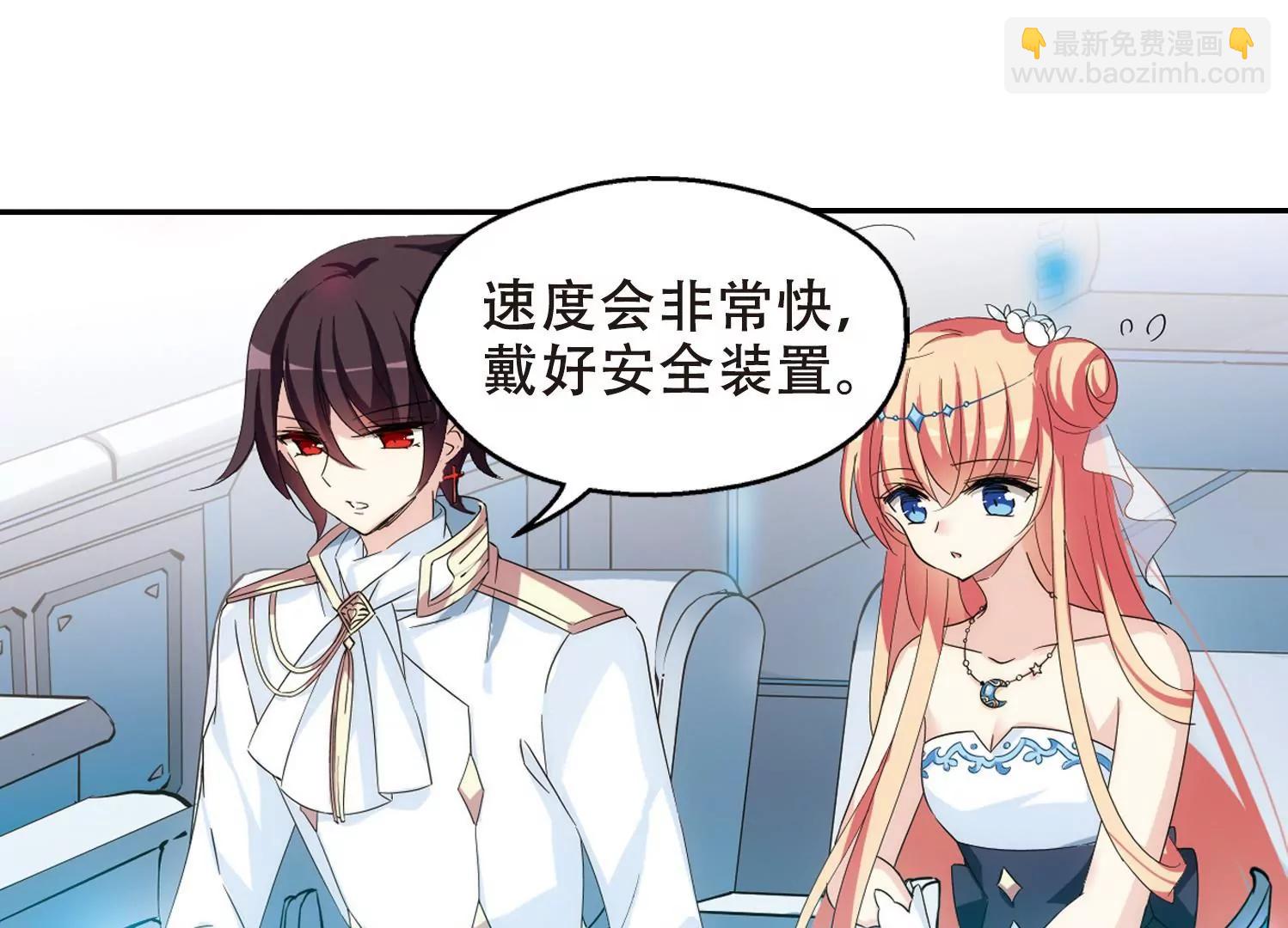 第516话  空间跳跃319