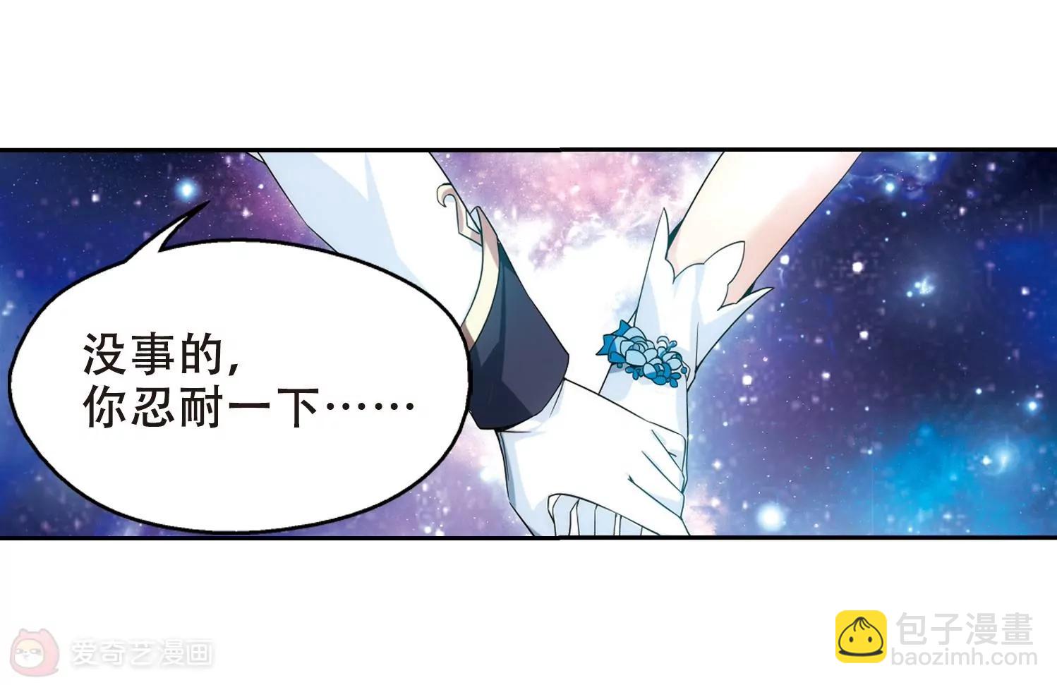 第516话  空间跳跃329