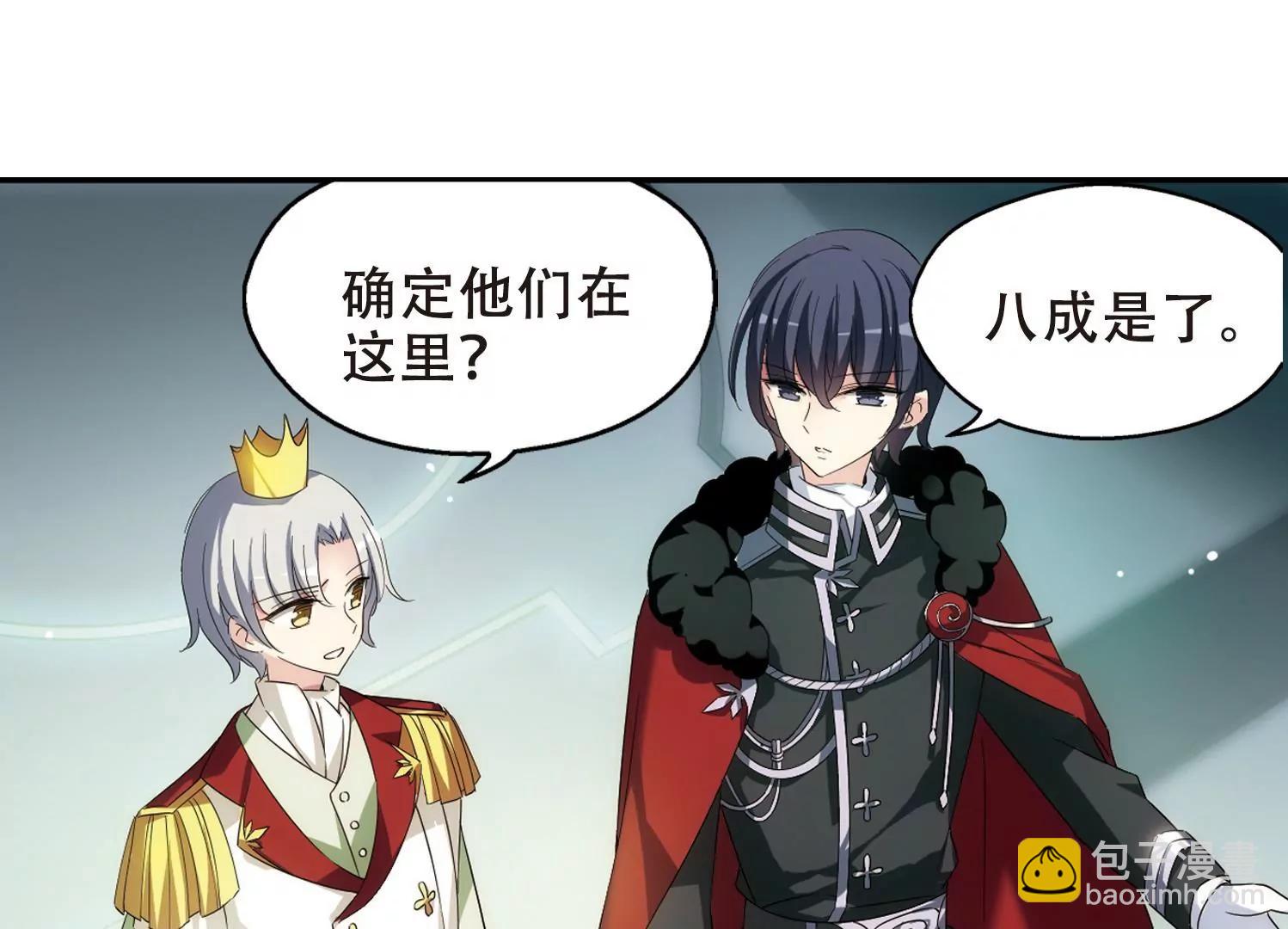 第516话  空间跳跃343