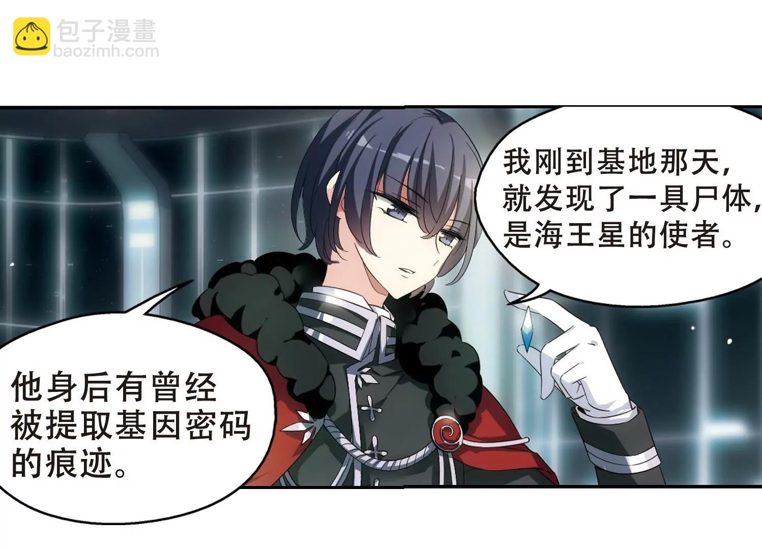 第516话  空间跳跃345