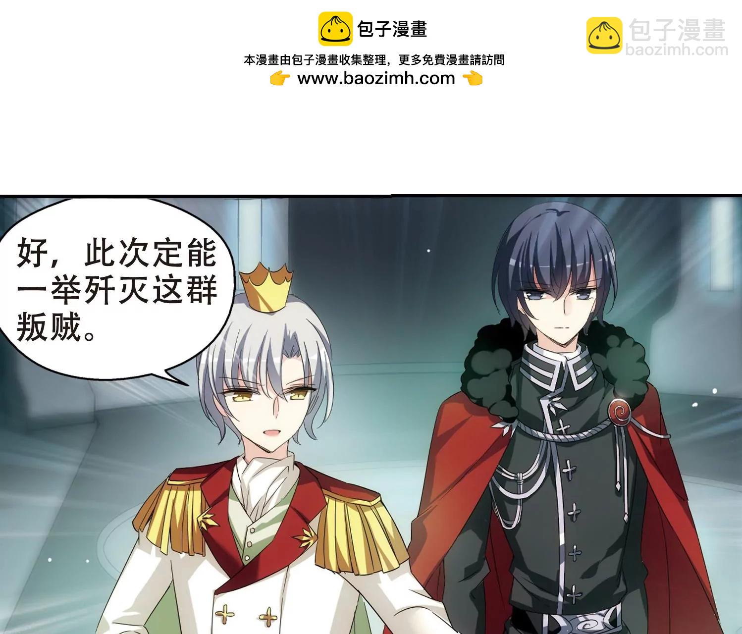 第516话  空间跳跃357