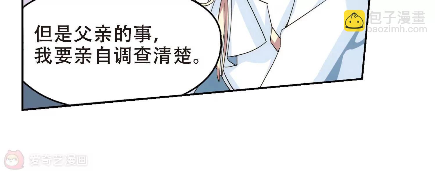 第516话  空间跳跃36