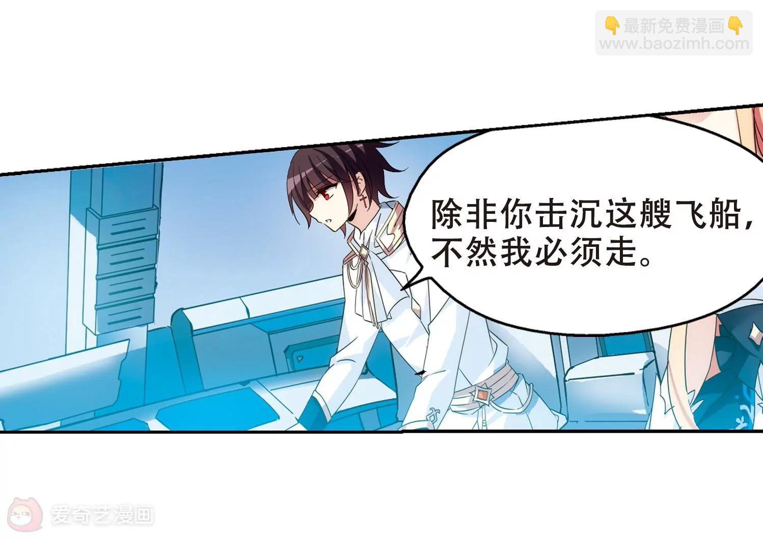 第516话  空间跳跃39