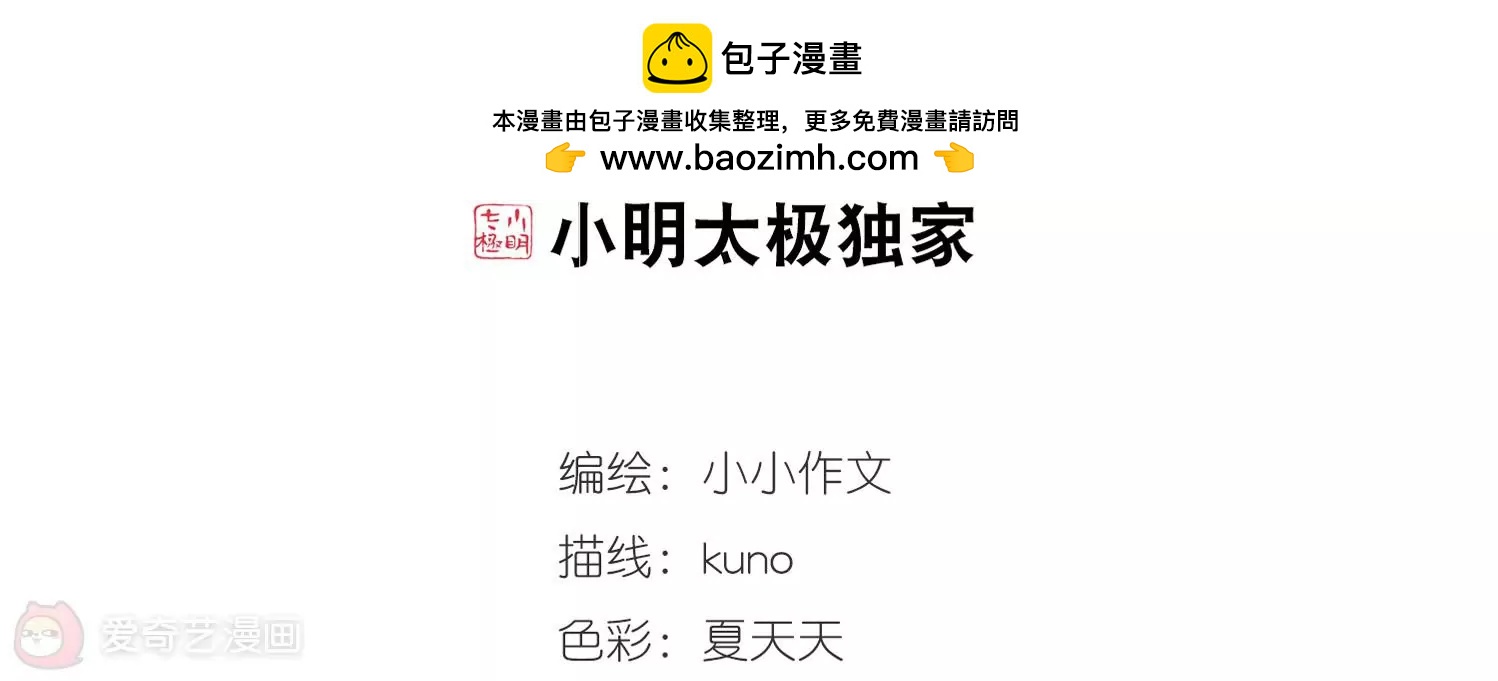 第517话  重回地球11