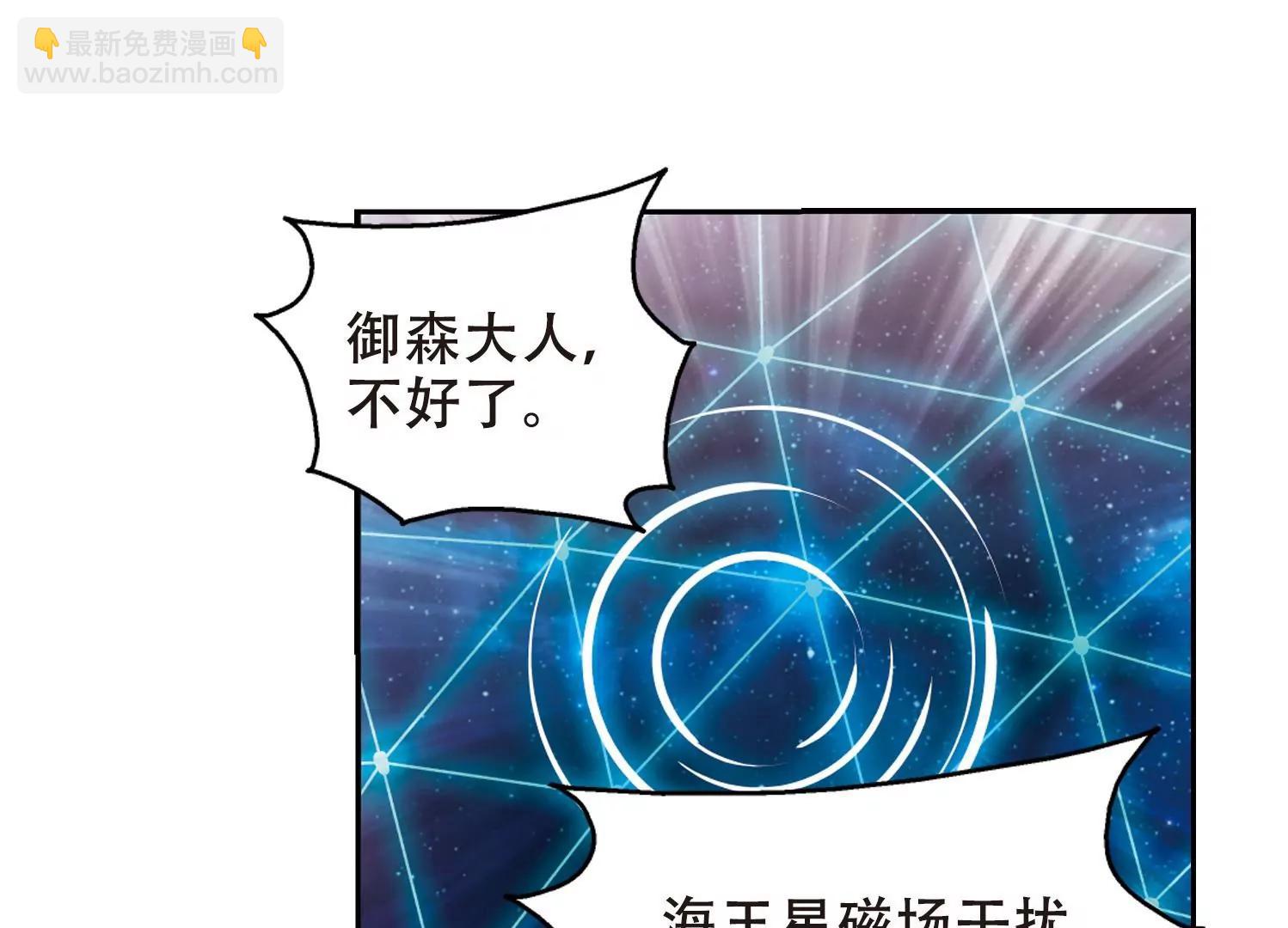 第517话  重回地球117