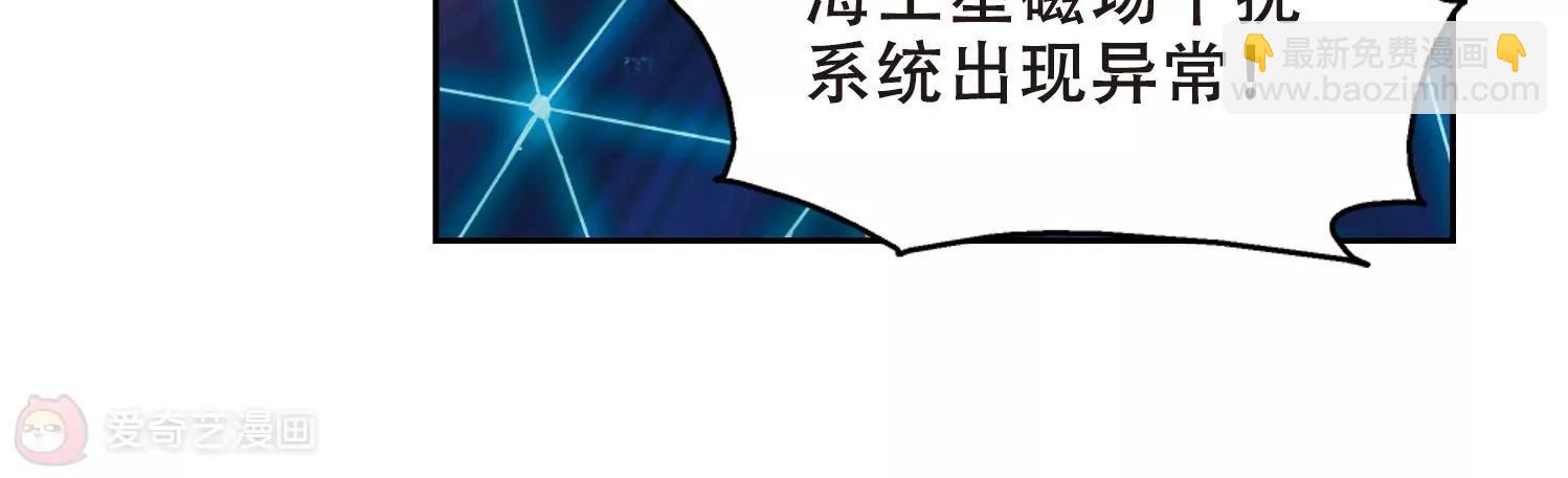 第517话  重回地球118