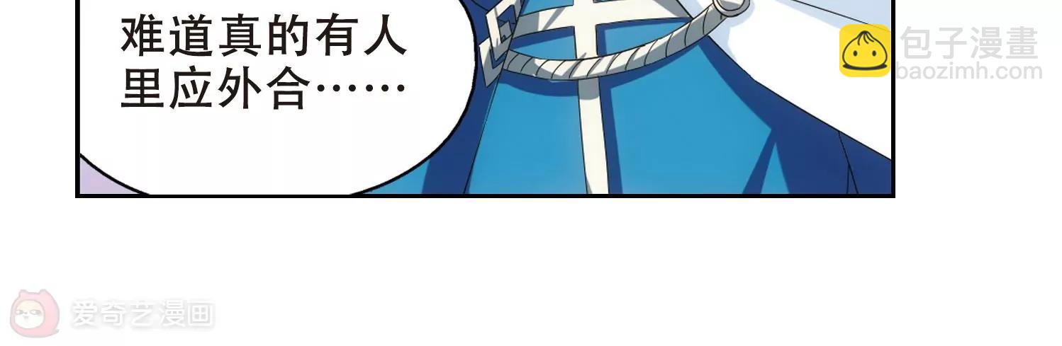 第517话  重回地球125