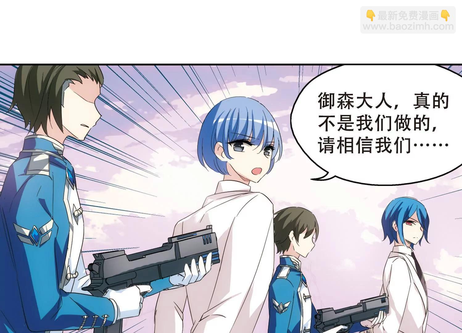 第517话  重回地球128