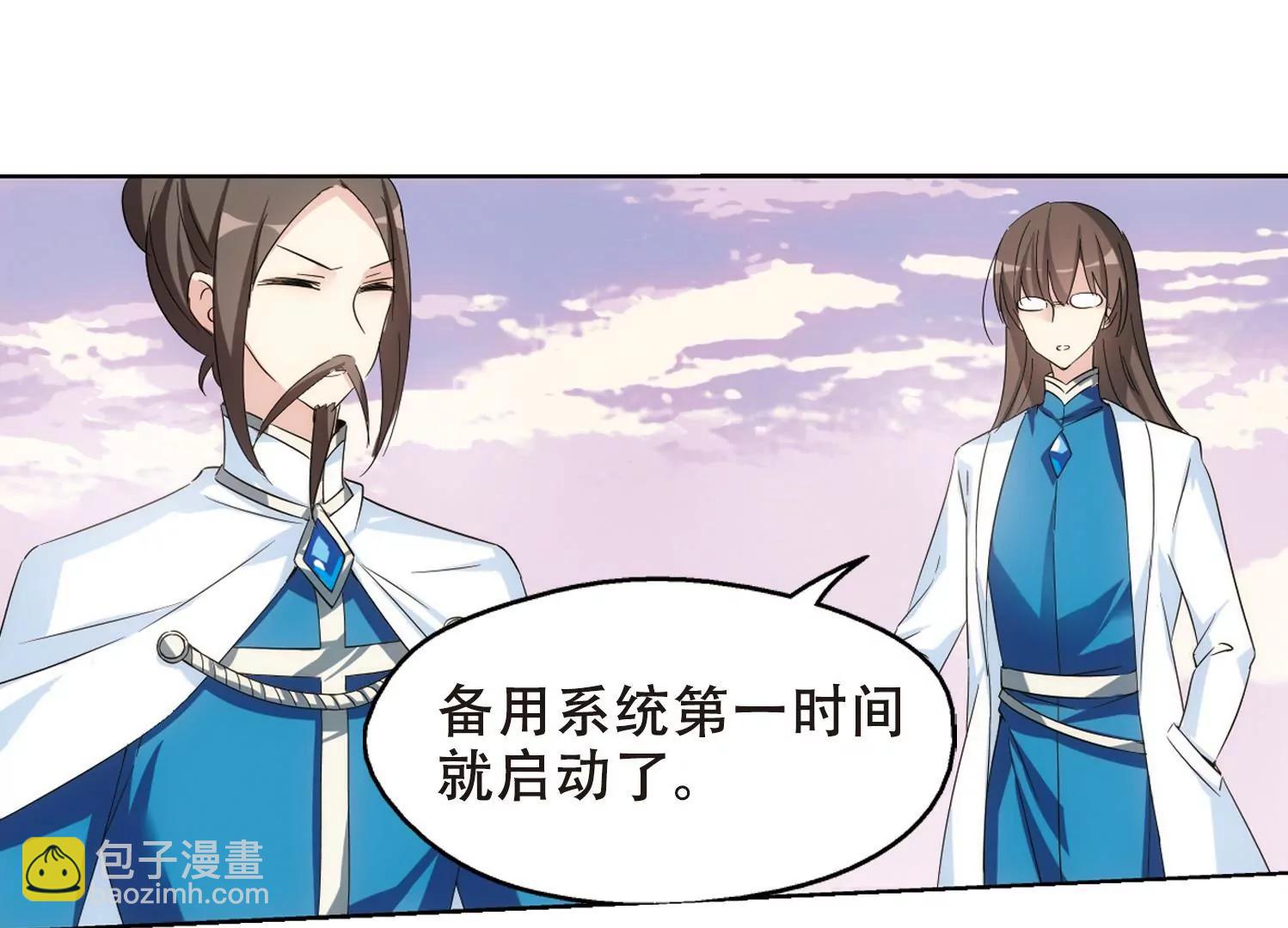 第517话  重回地球130
