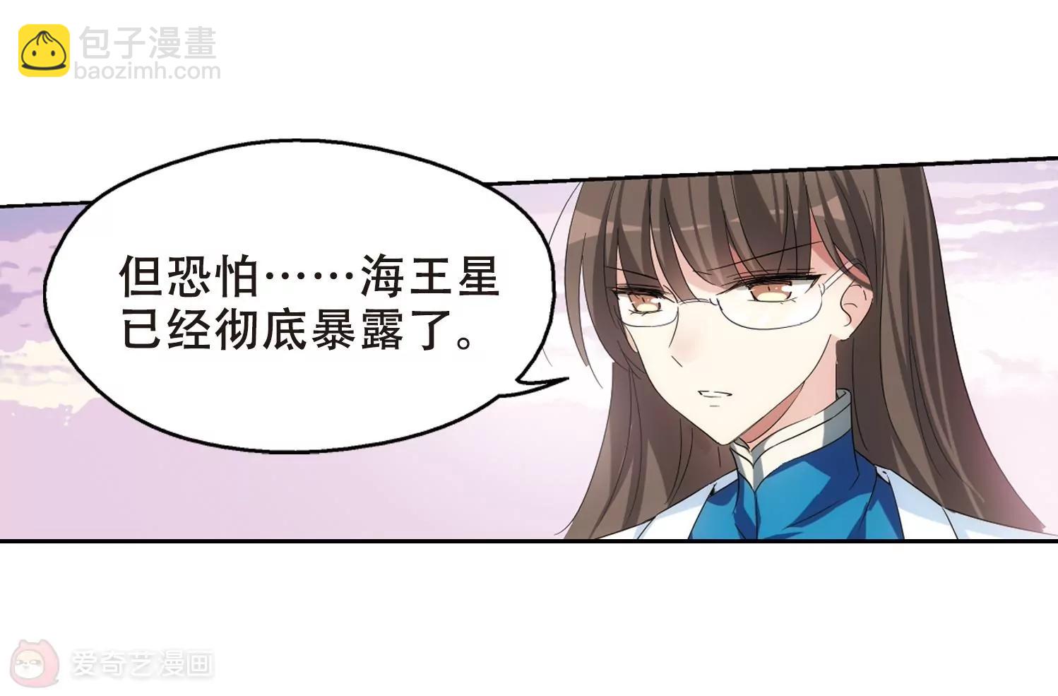 第517话  重回地球132