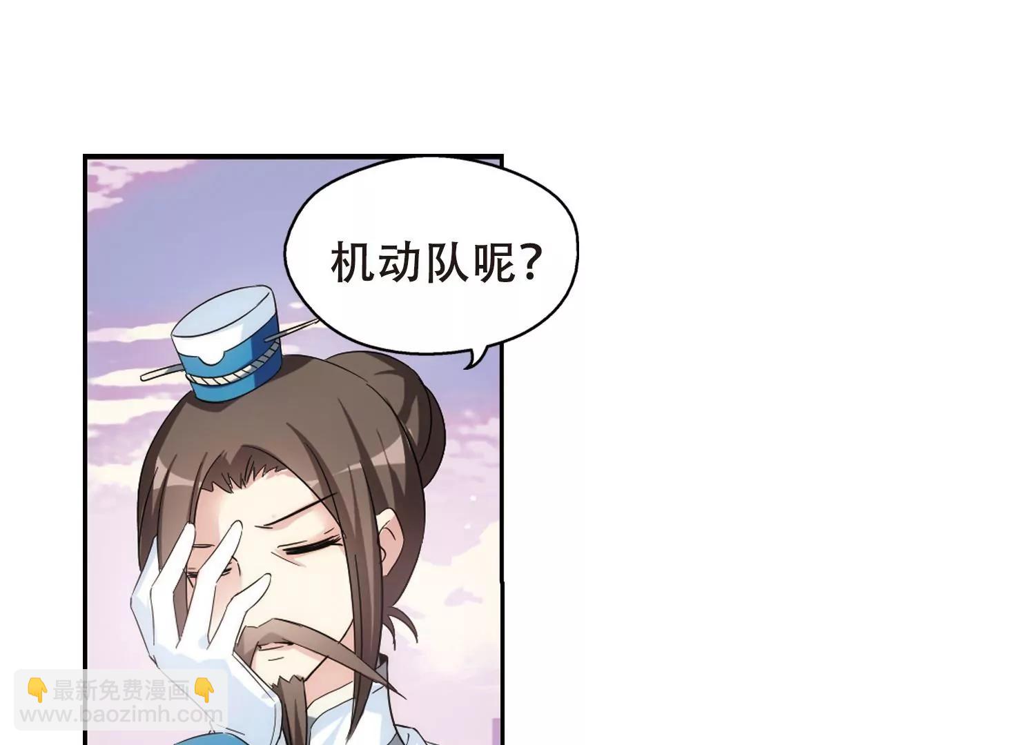 第517话  重回地球133