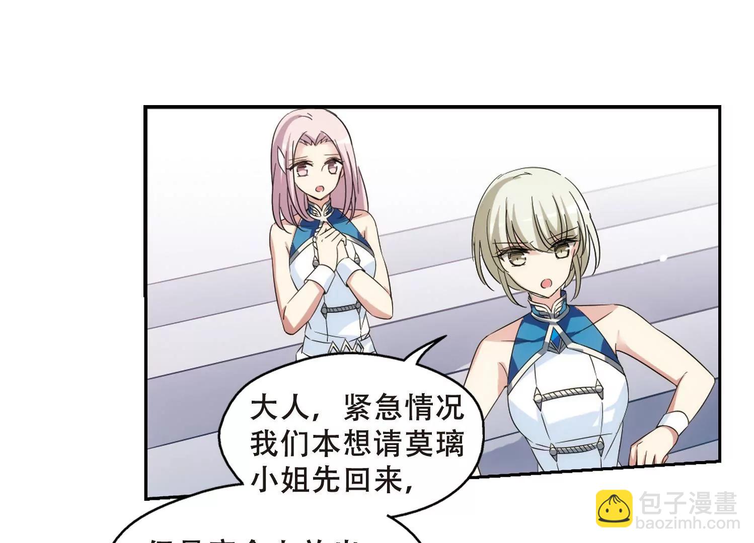 第517话  重回地球135