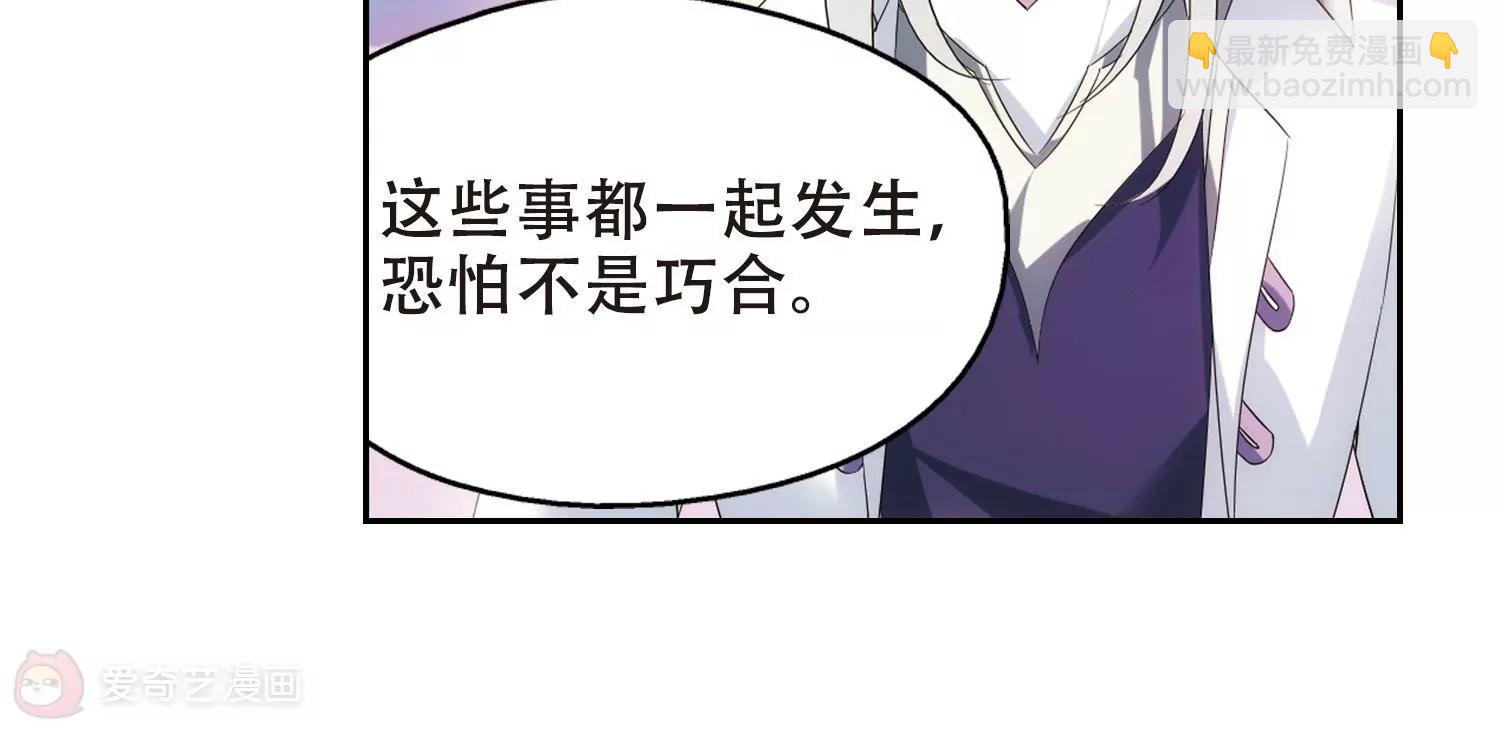 第517话  重回地球139