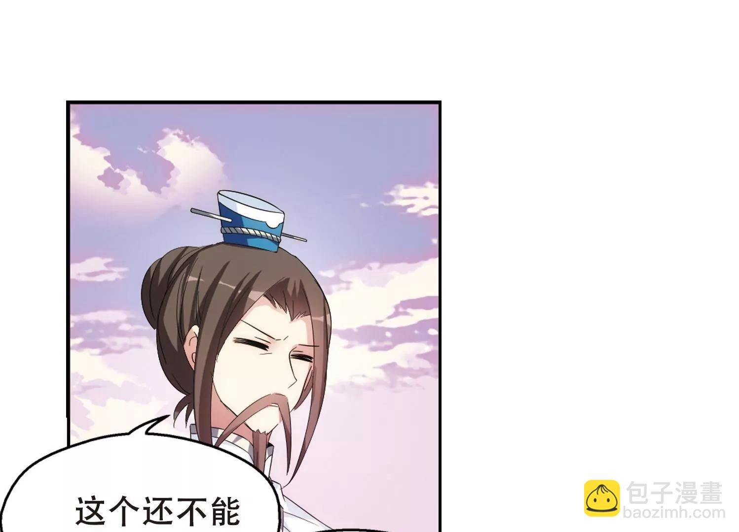 第517话  重回地球144