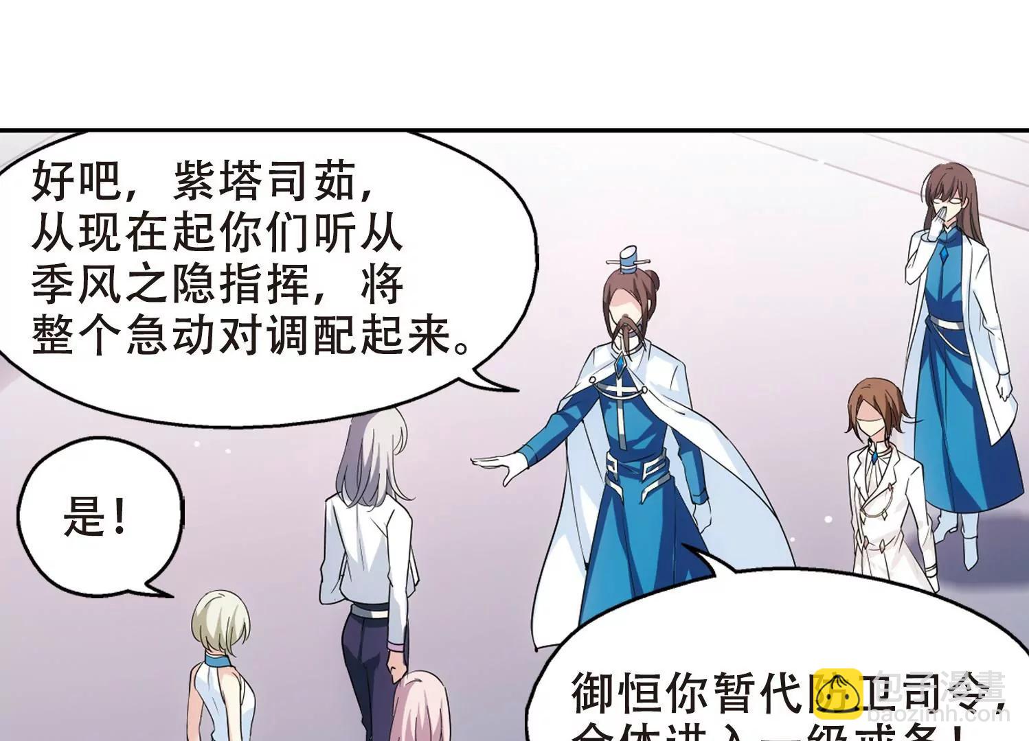 第517话  重回地球148