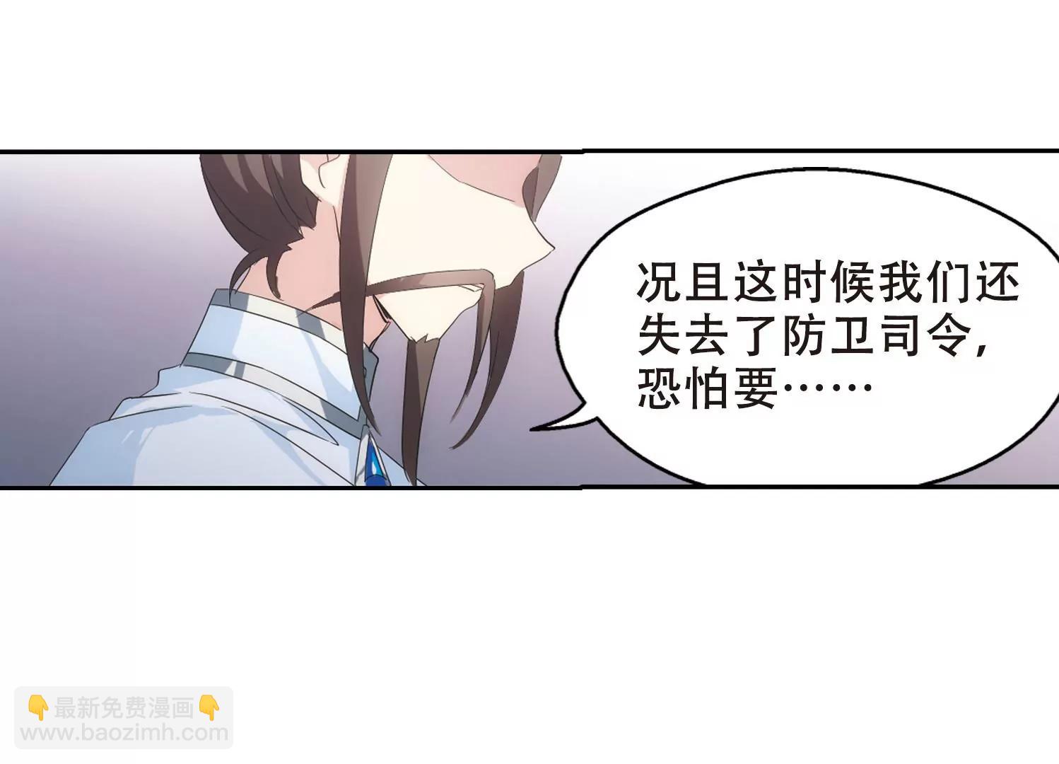 第517话  重回地球150