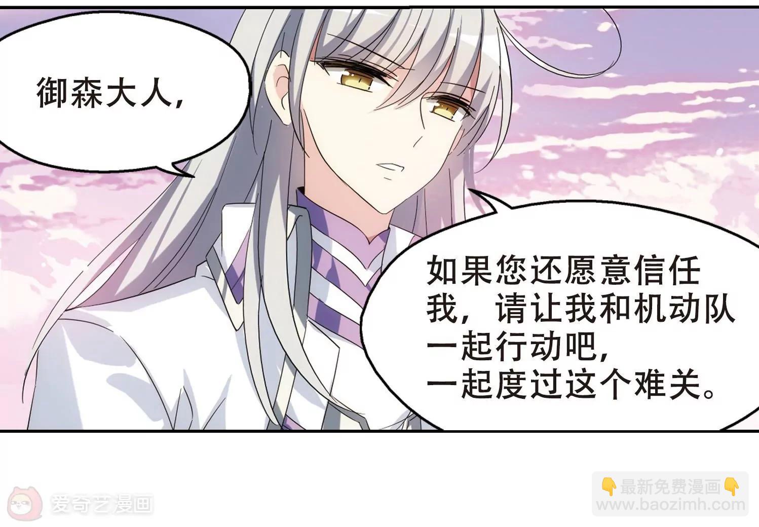 第517话  重回地球151