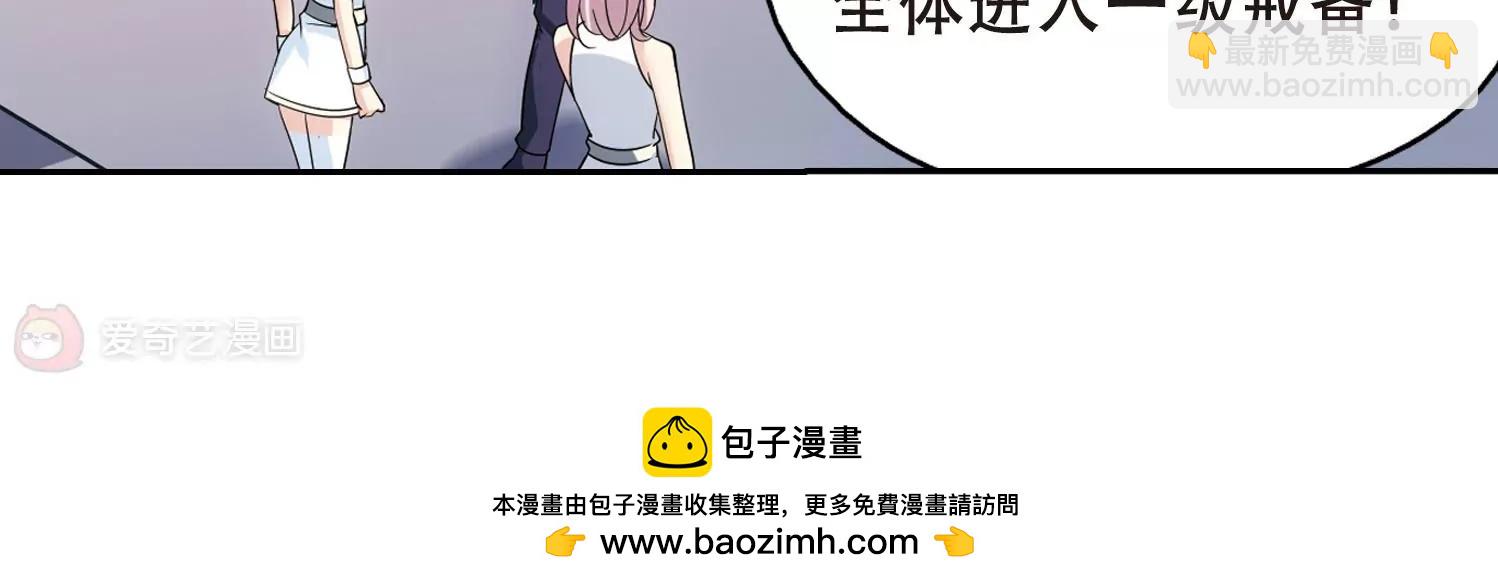 第517话  重回地球153