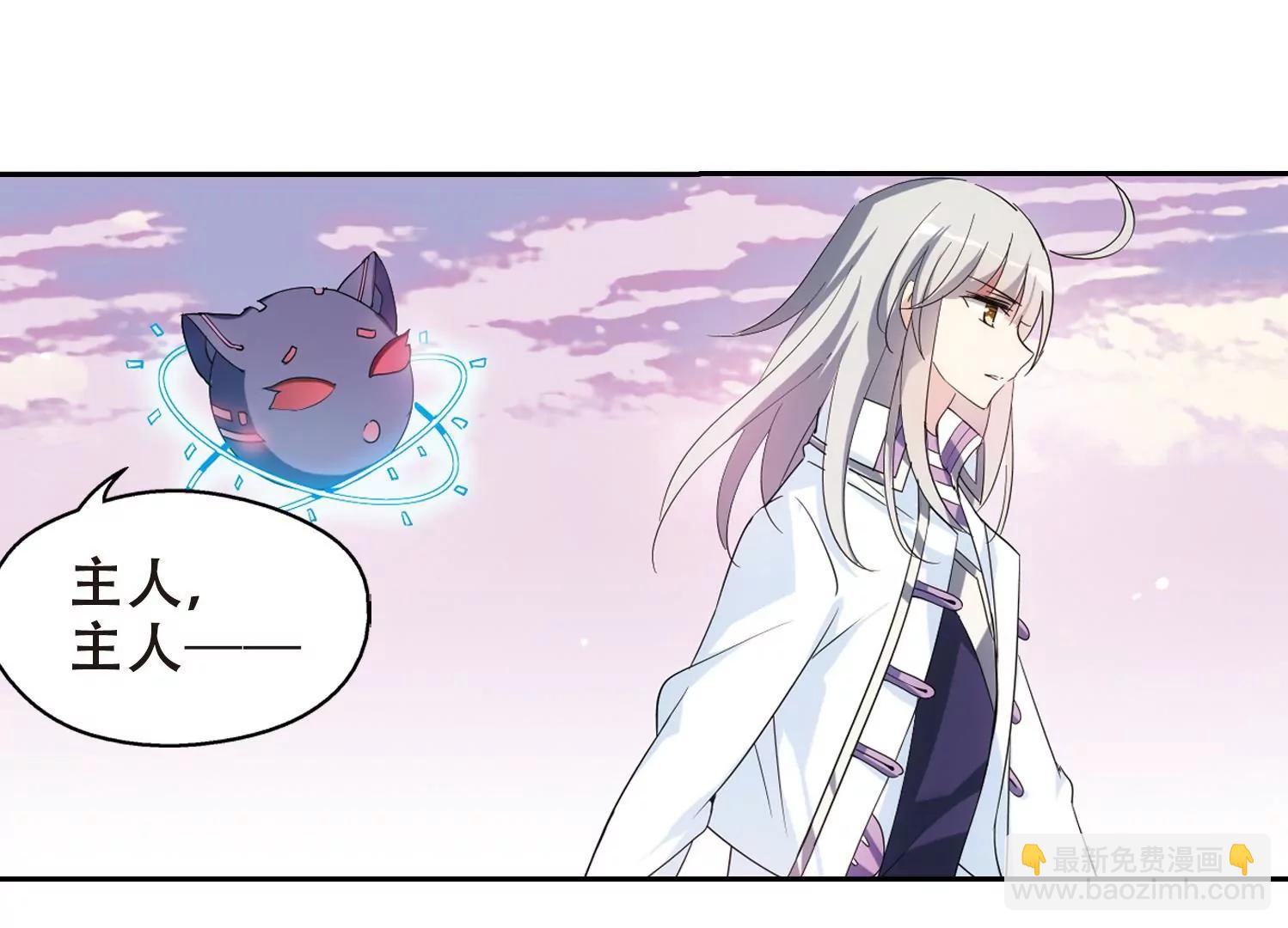 第517话  重回地球158