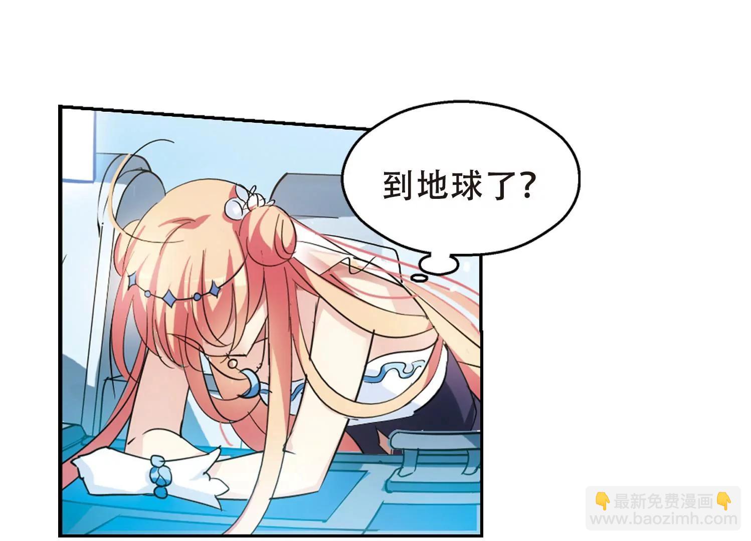 第517话  重回地球166