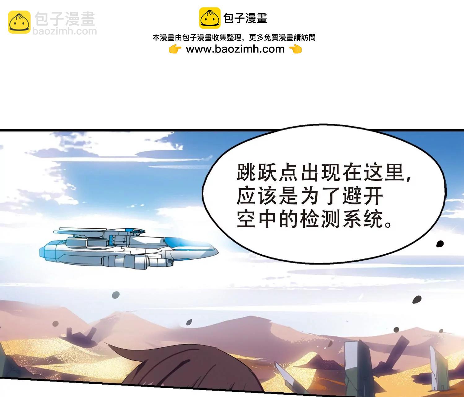 第518话  重回地球210