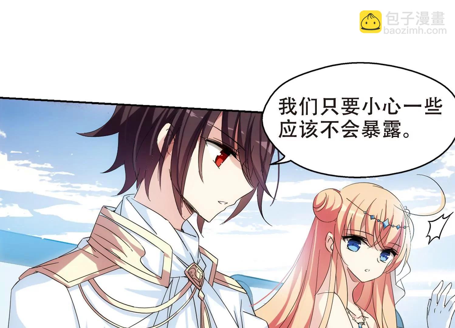 第518话  重回地球212
