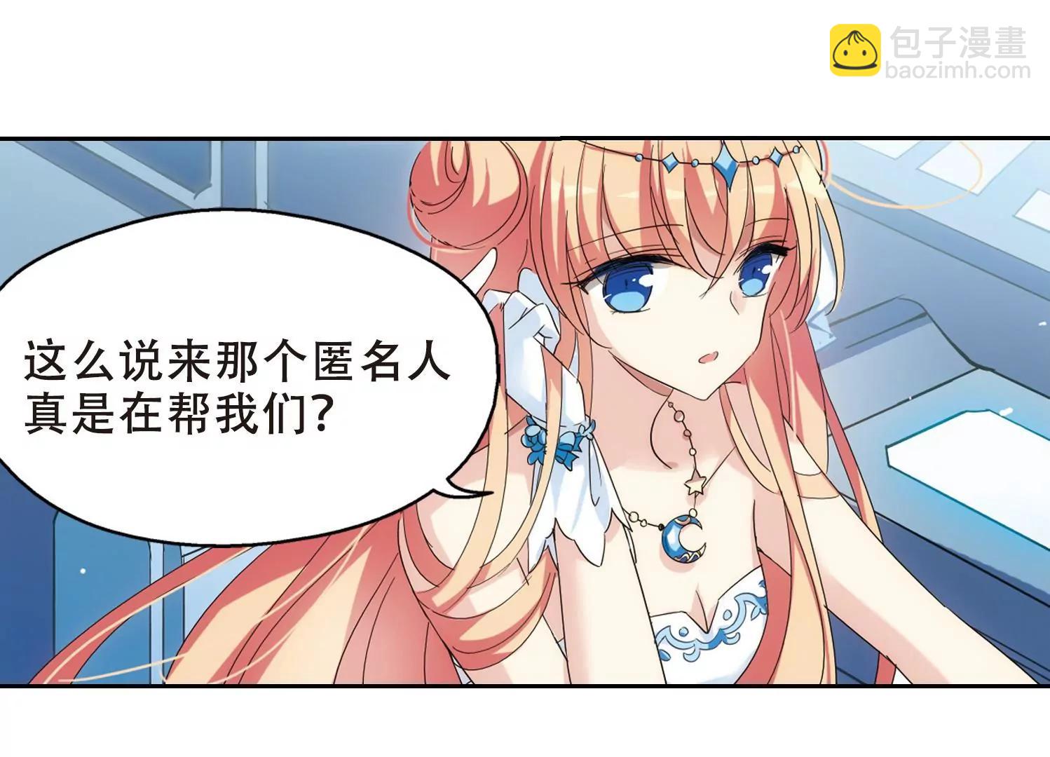 第518话  重回地球214