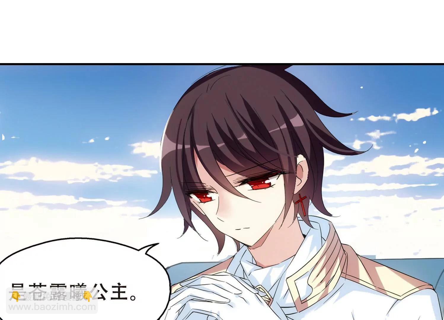 第518话  重回地球222