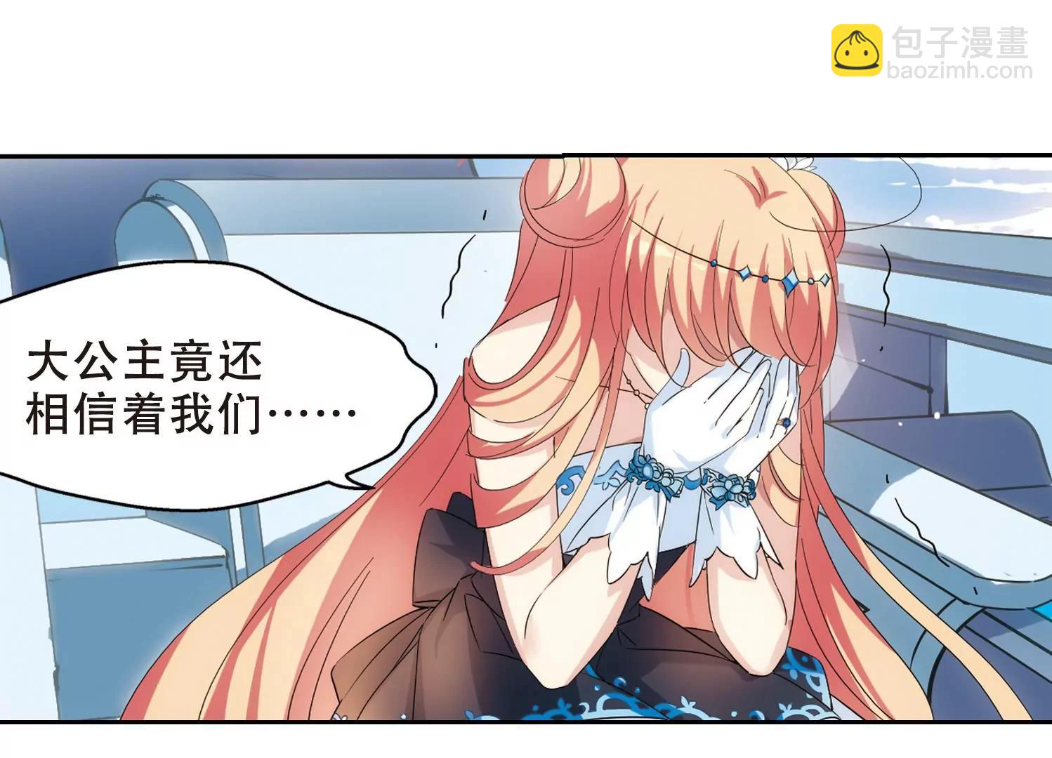 第518话  重回地球225
