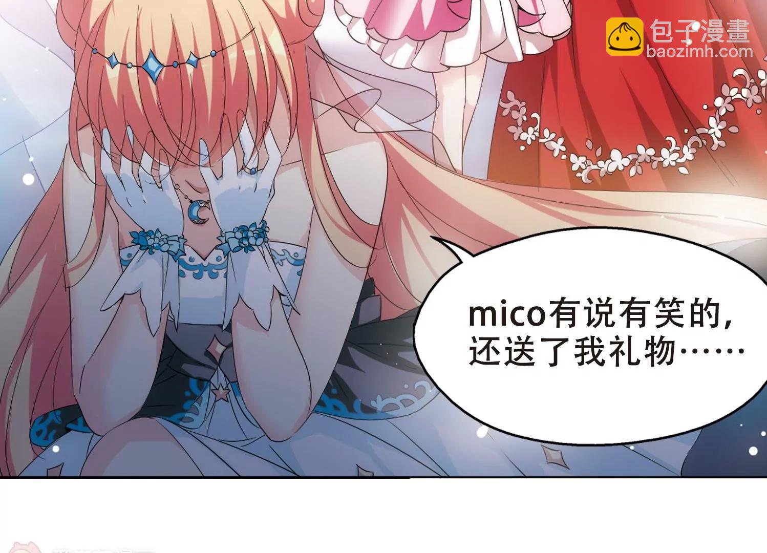 第518话  重回地球228