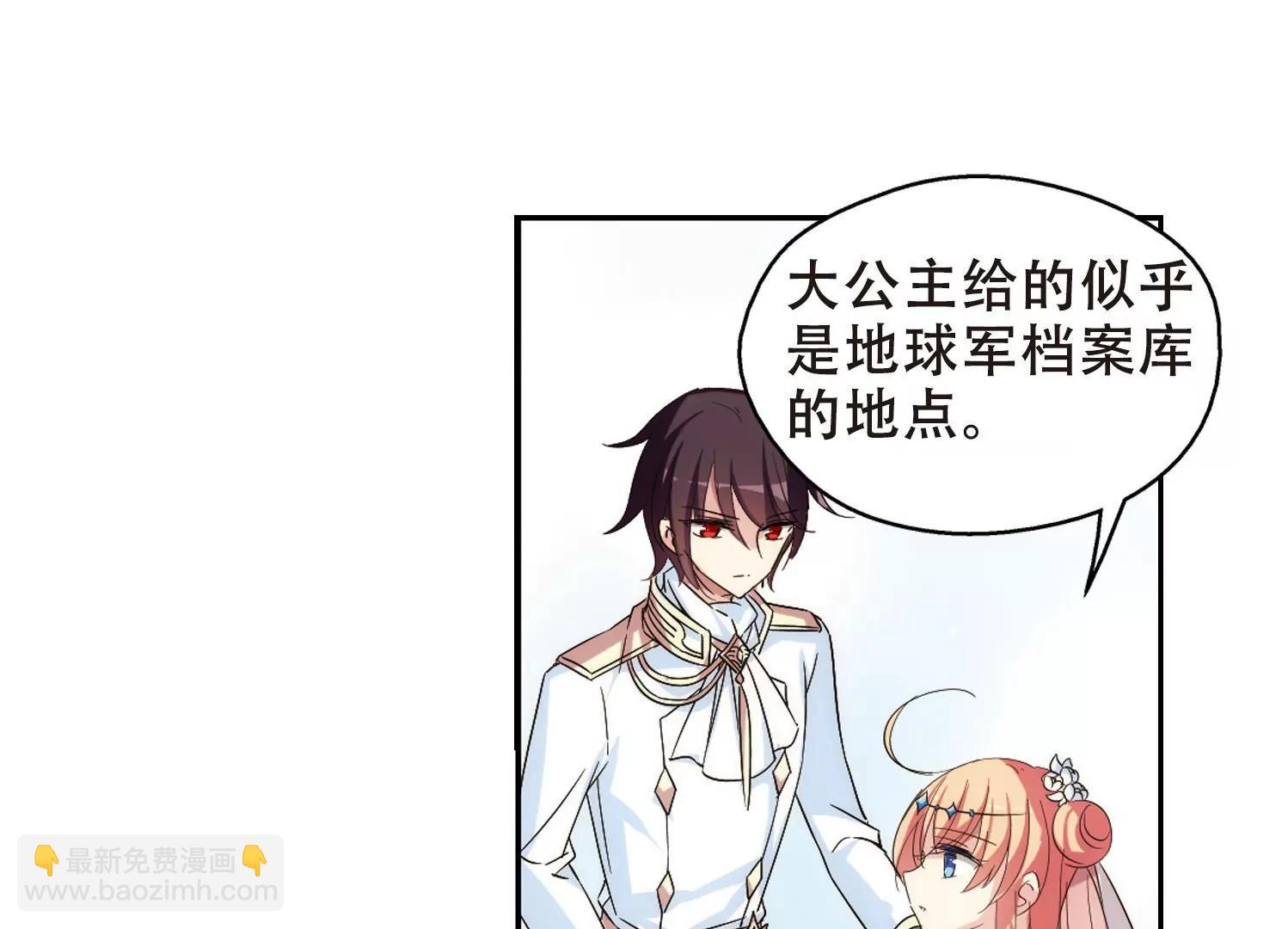 第518话  重回地球237