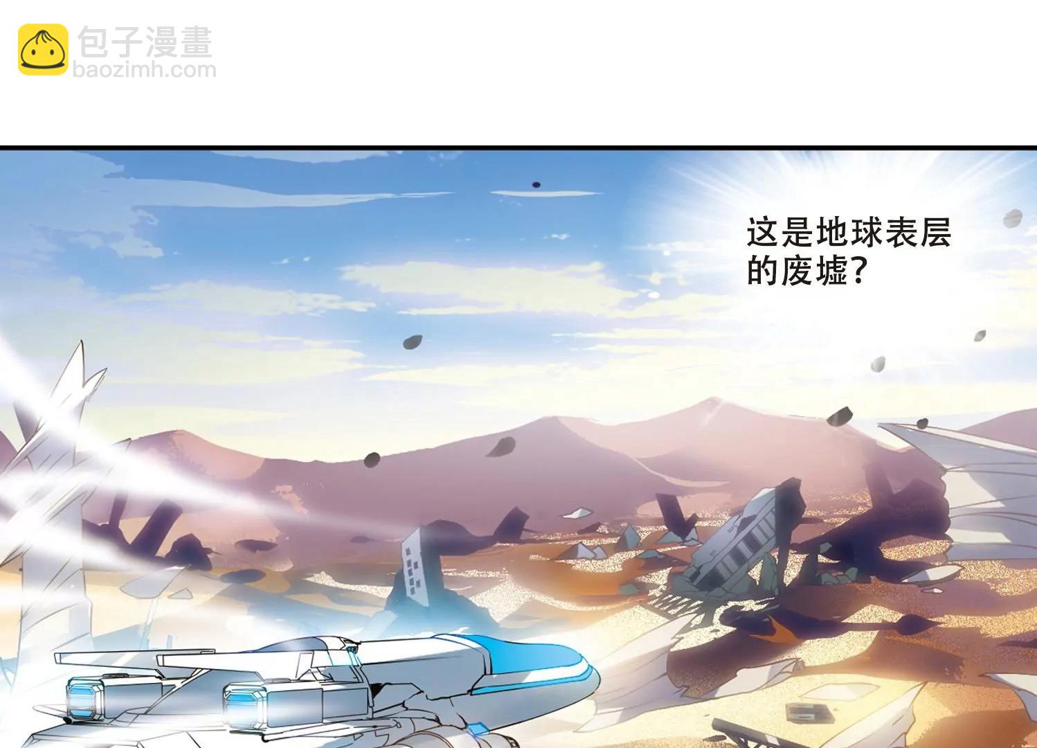 第518话  重回地球24