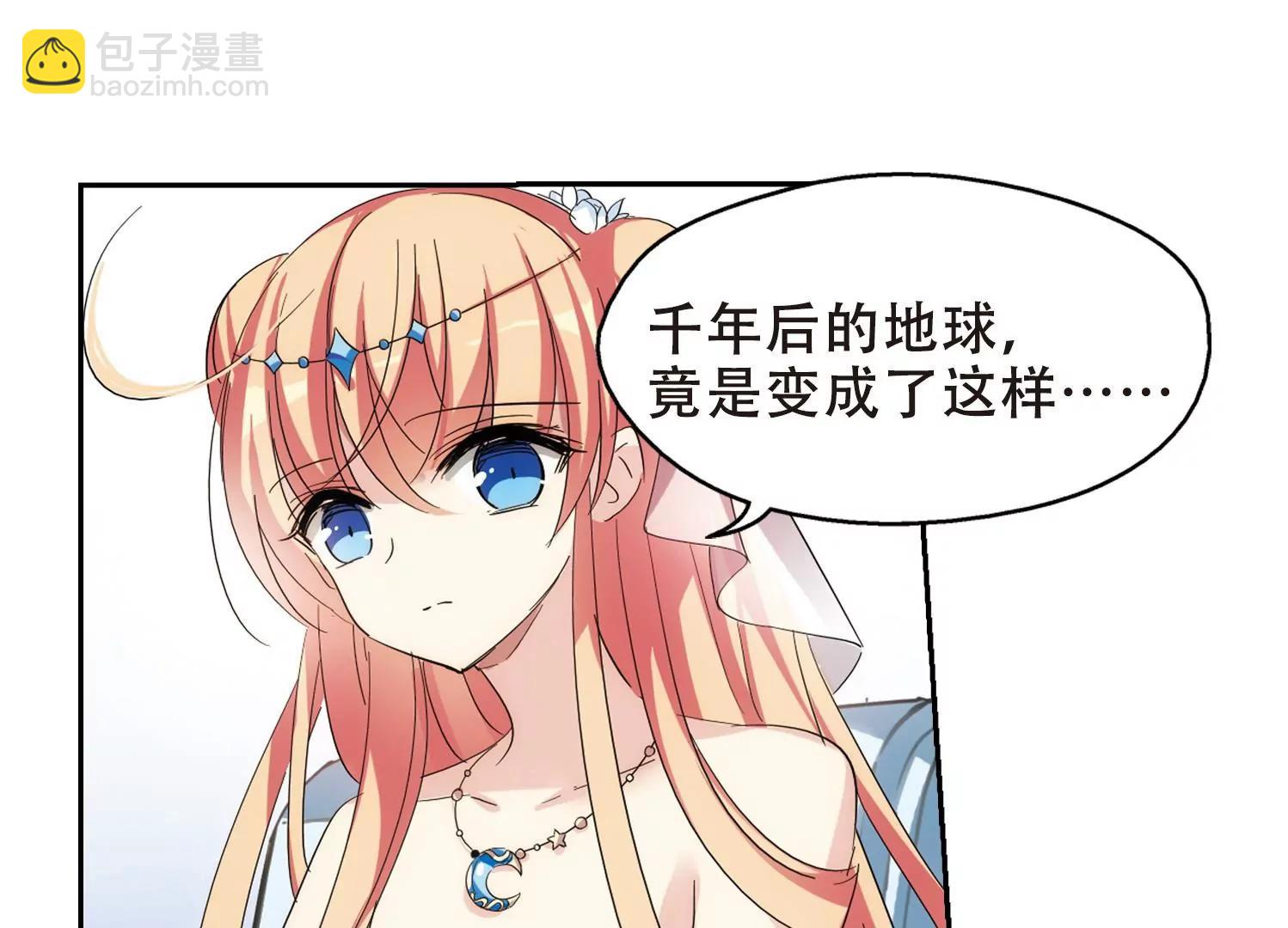 第518话  重回地球26