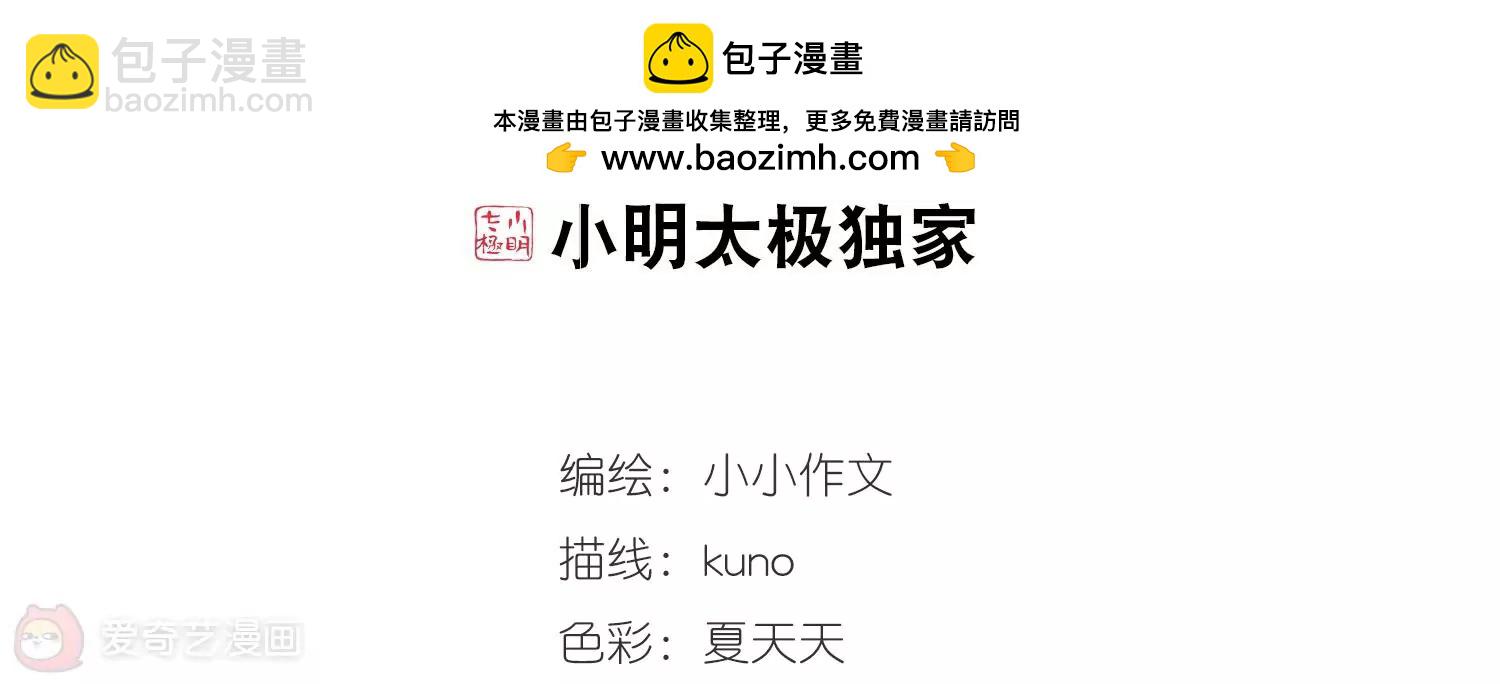 第519话  重回地球31