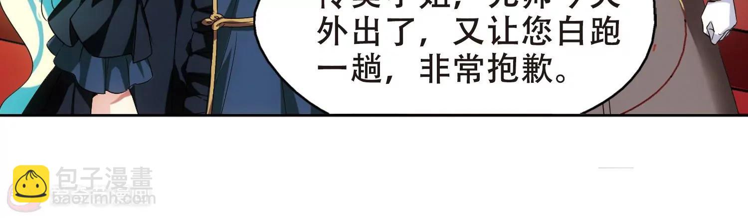 第519话  重回地球310