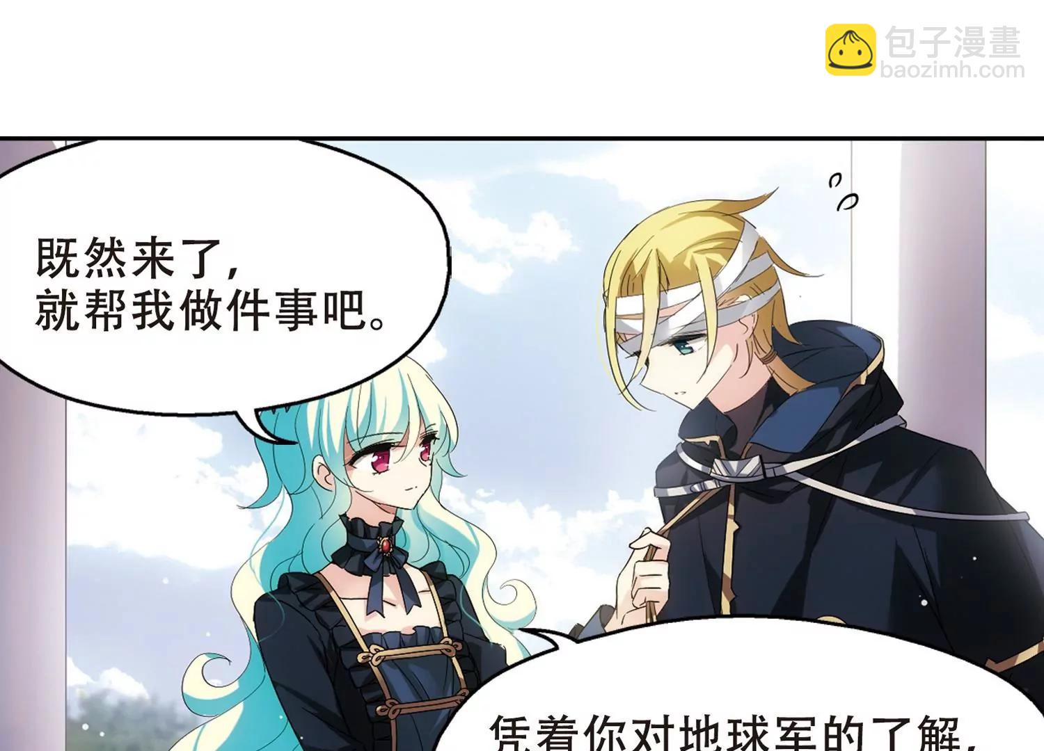 第519话  重回地球332