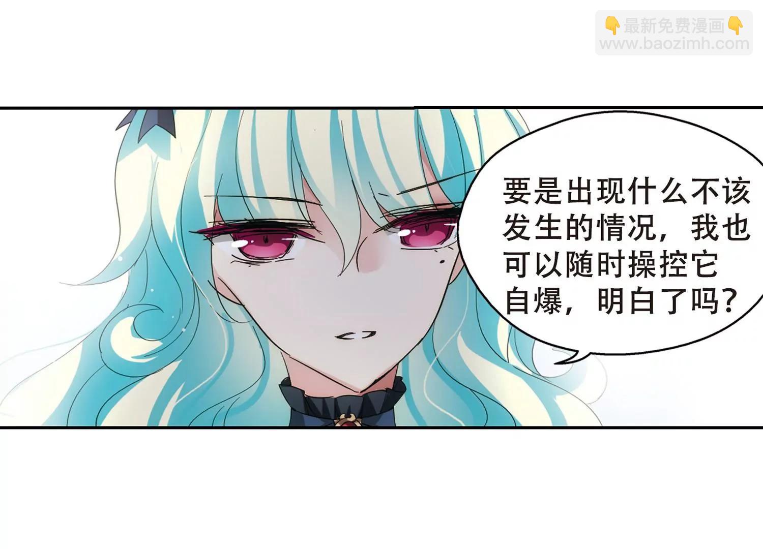 第519话  重回地球342