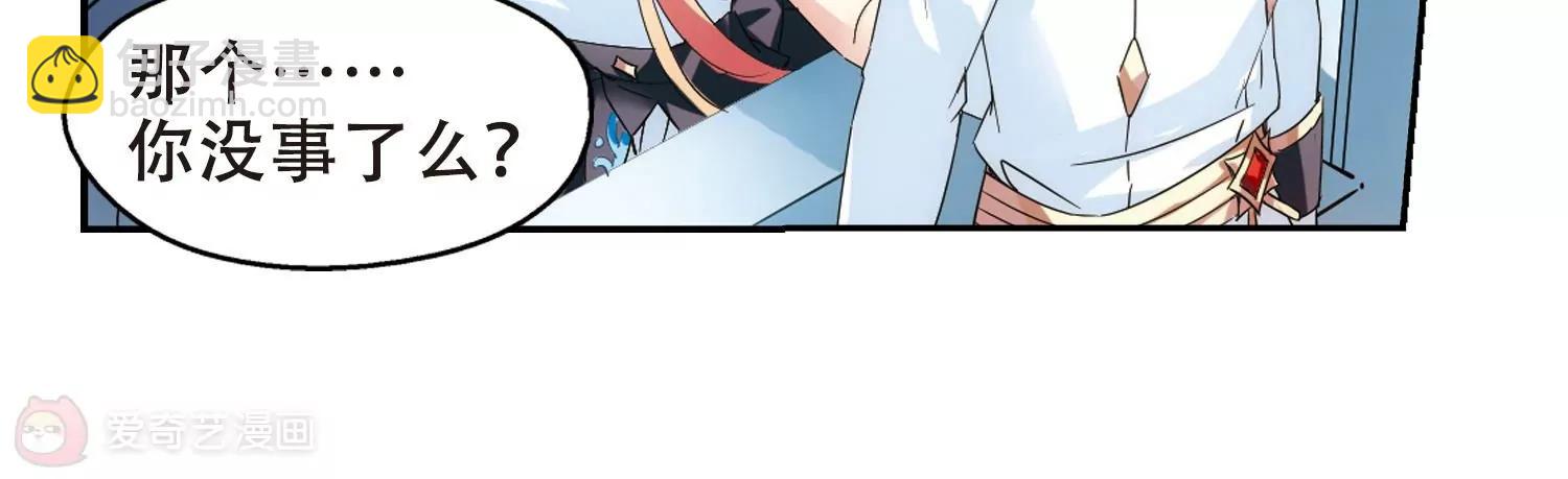 第519话  重回地球35