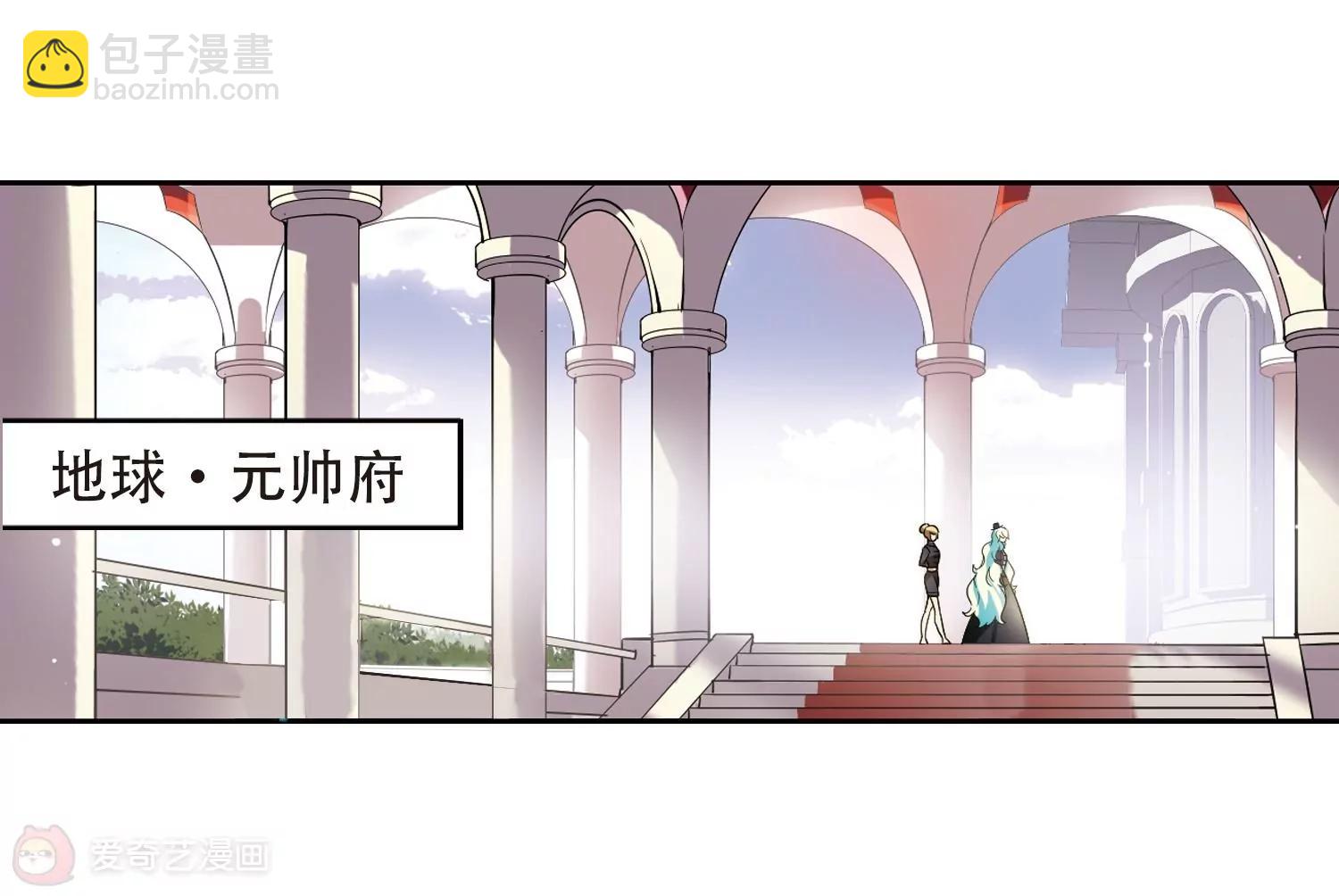 第519话  重回地球38